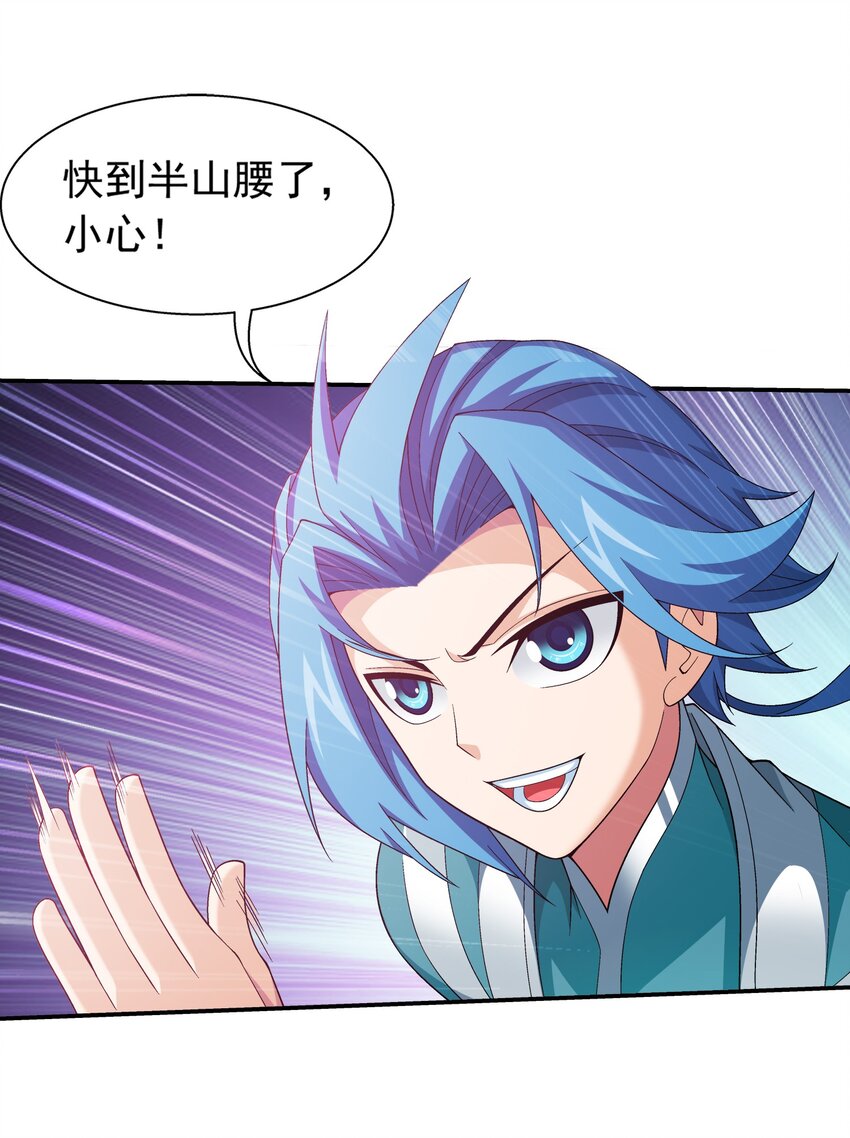 523 木神院22