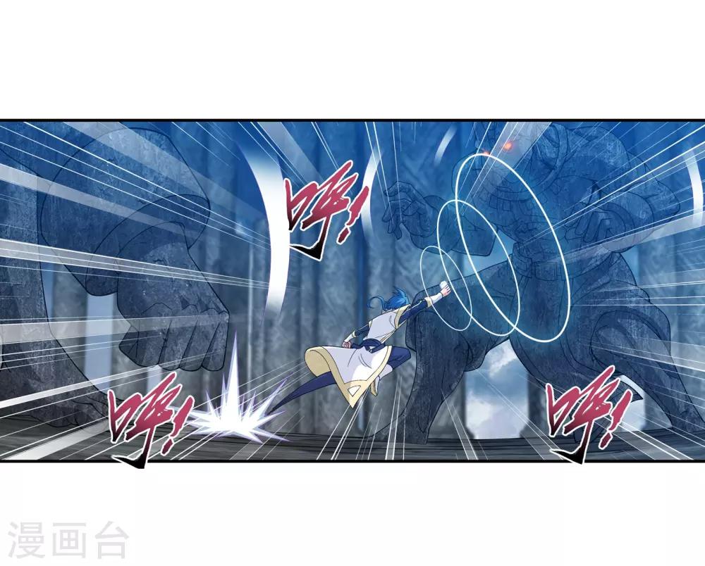 第294话 能定一时是一时13