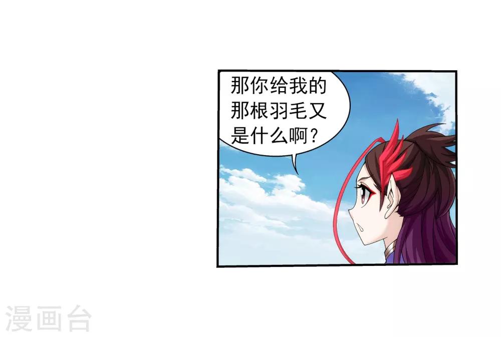 第329话 妈妈，我看见你了10