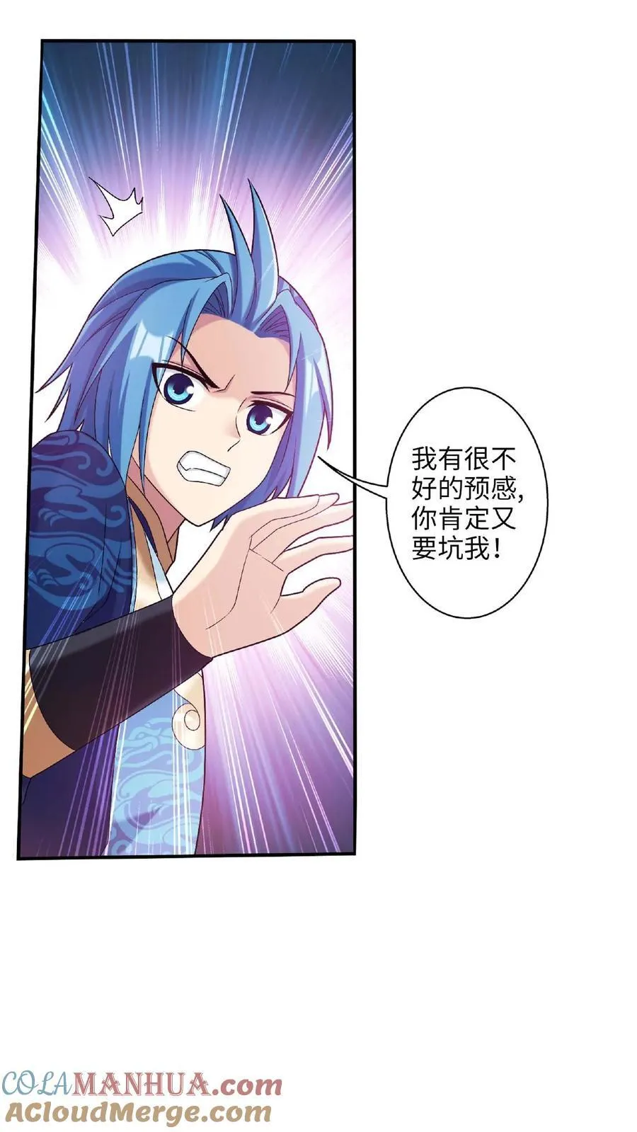 第662话 彩潇离开42