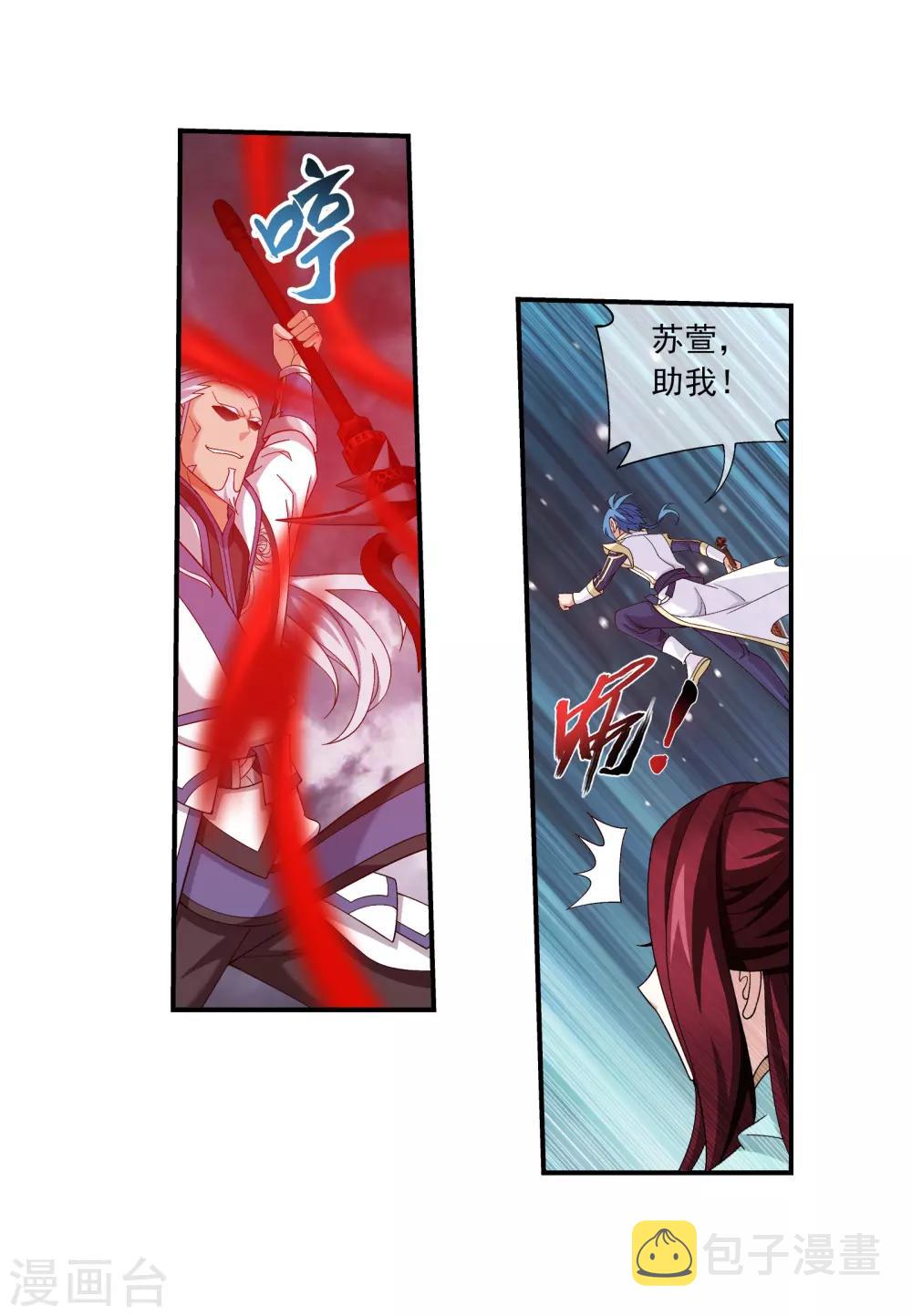 第299话 隐藏的实力12