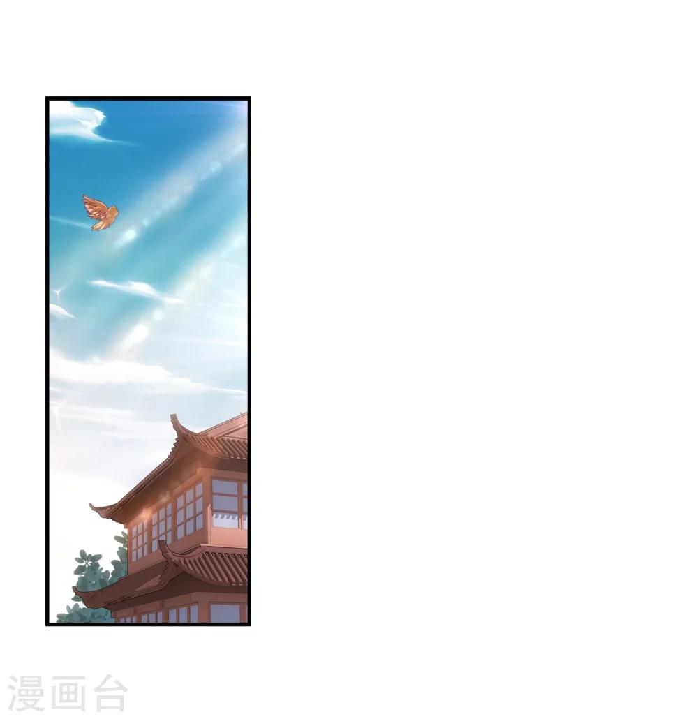 第63话 回家商量22