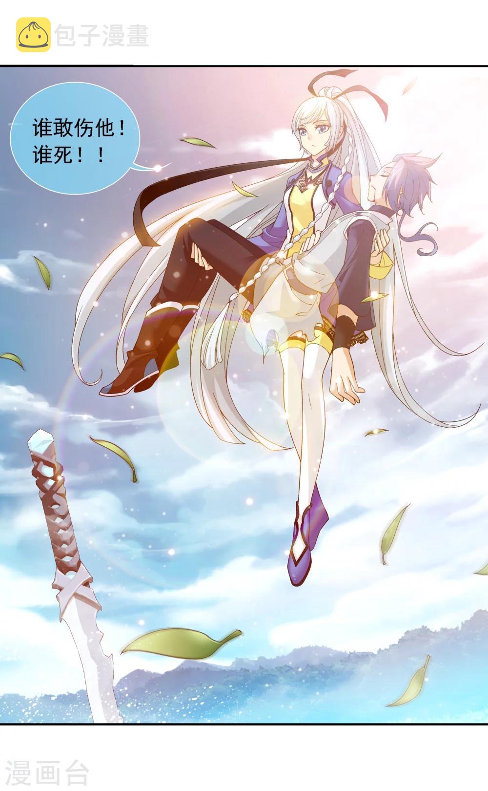 第174话 总算没来迟8
