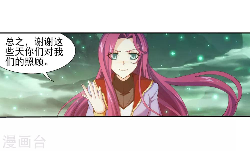 第347话 单身狗没人权7