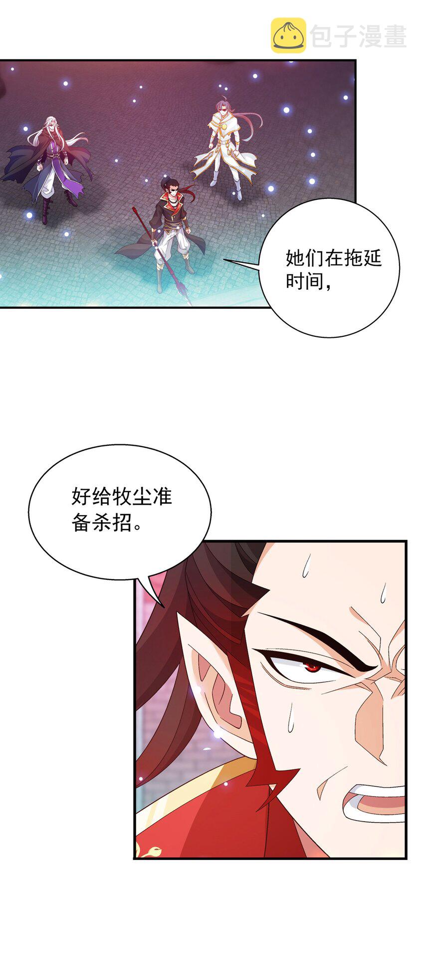 529 比我想的要强一点嘛~19