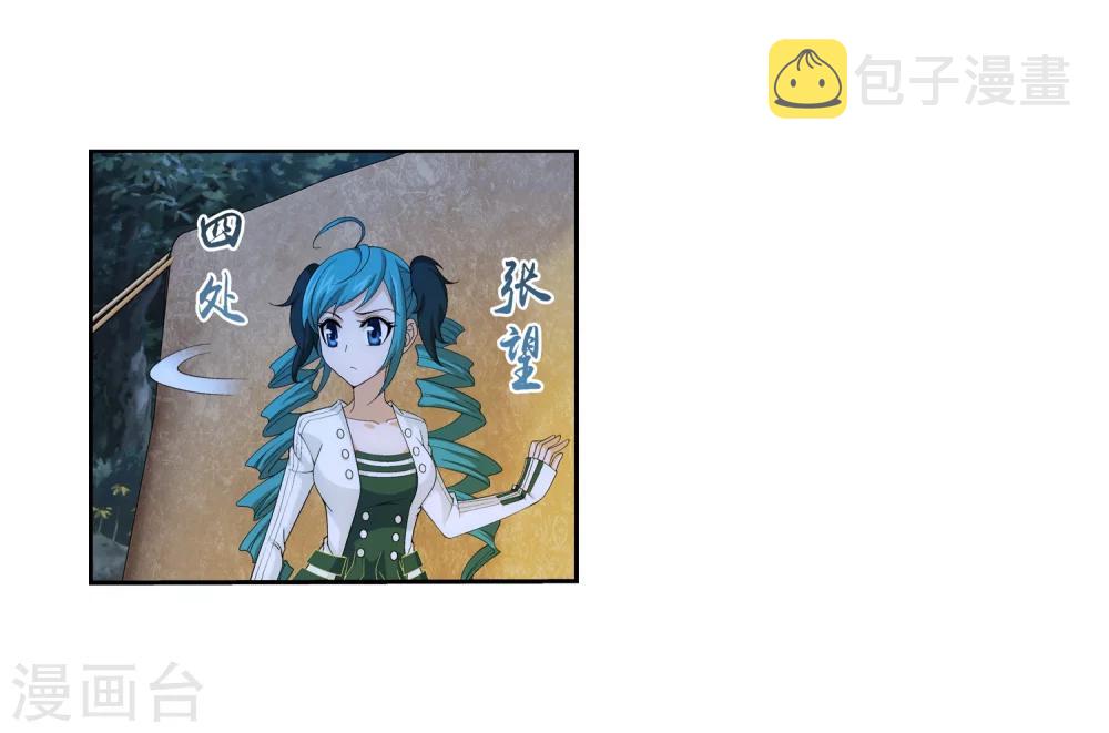 第57话 暗藏图5