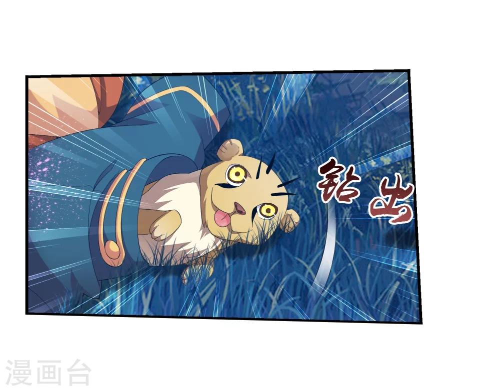 第144话 弱肉强食24