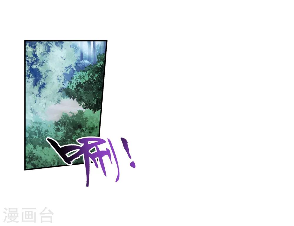 第32话 组队5