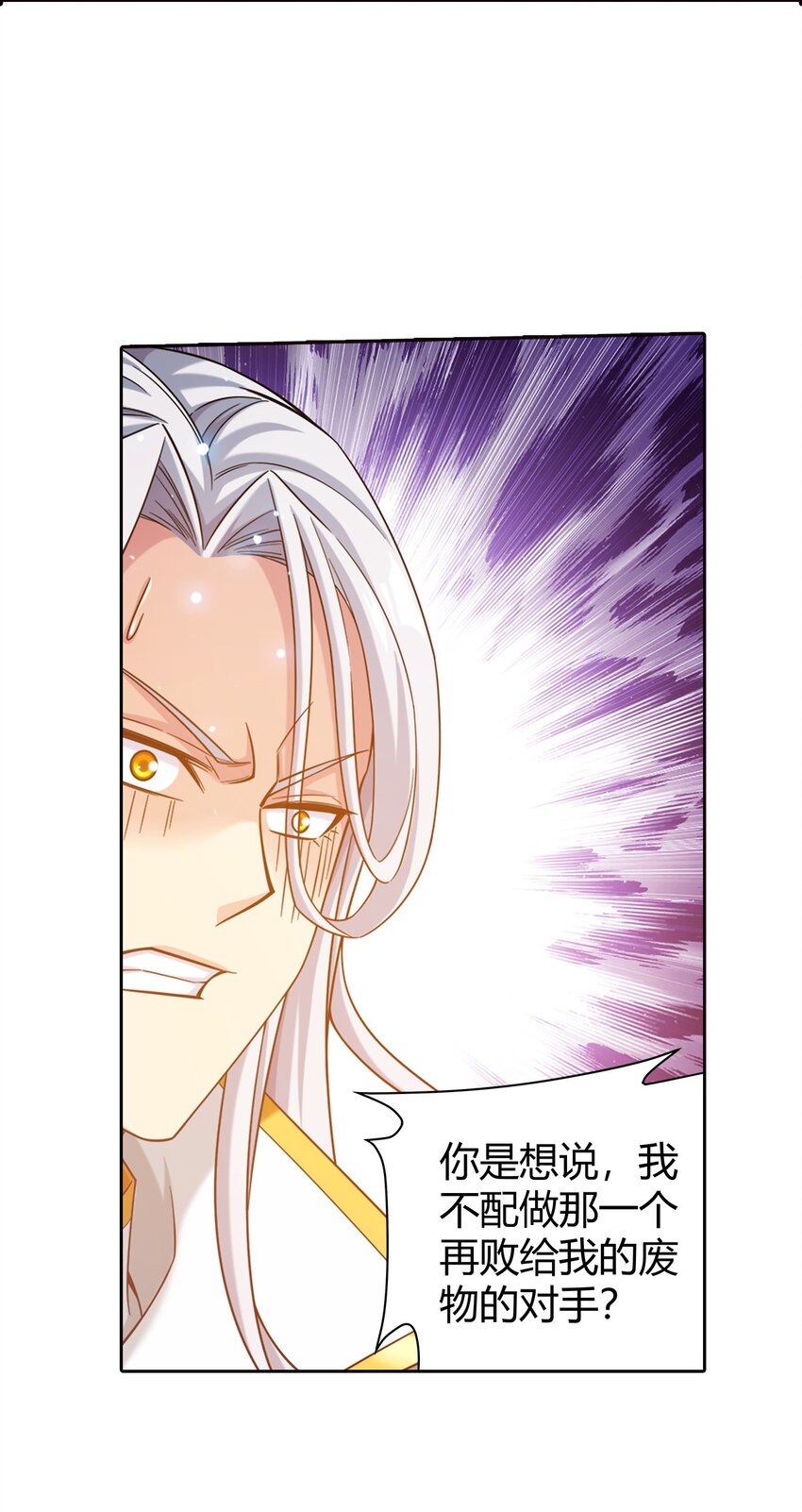 568 至尊境的实力碾压8