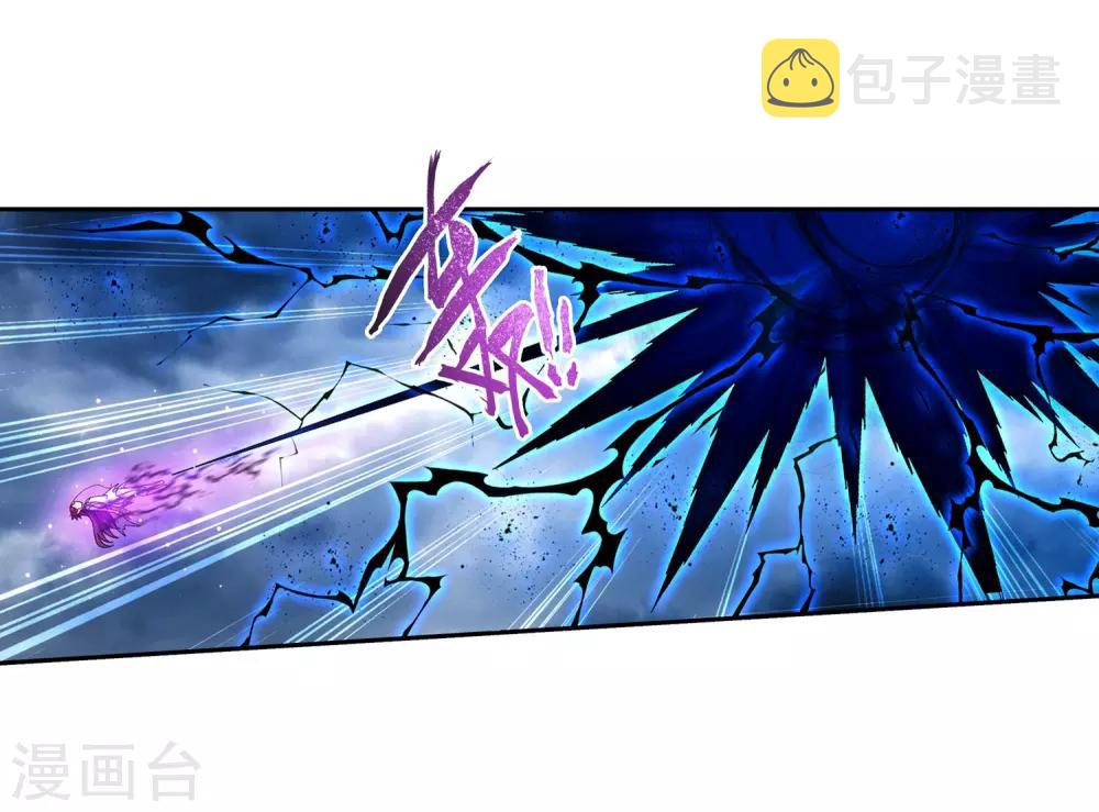 第333话 雷劫：换个人劈吧！12