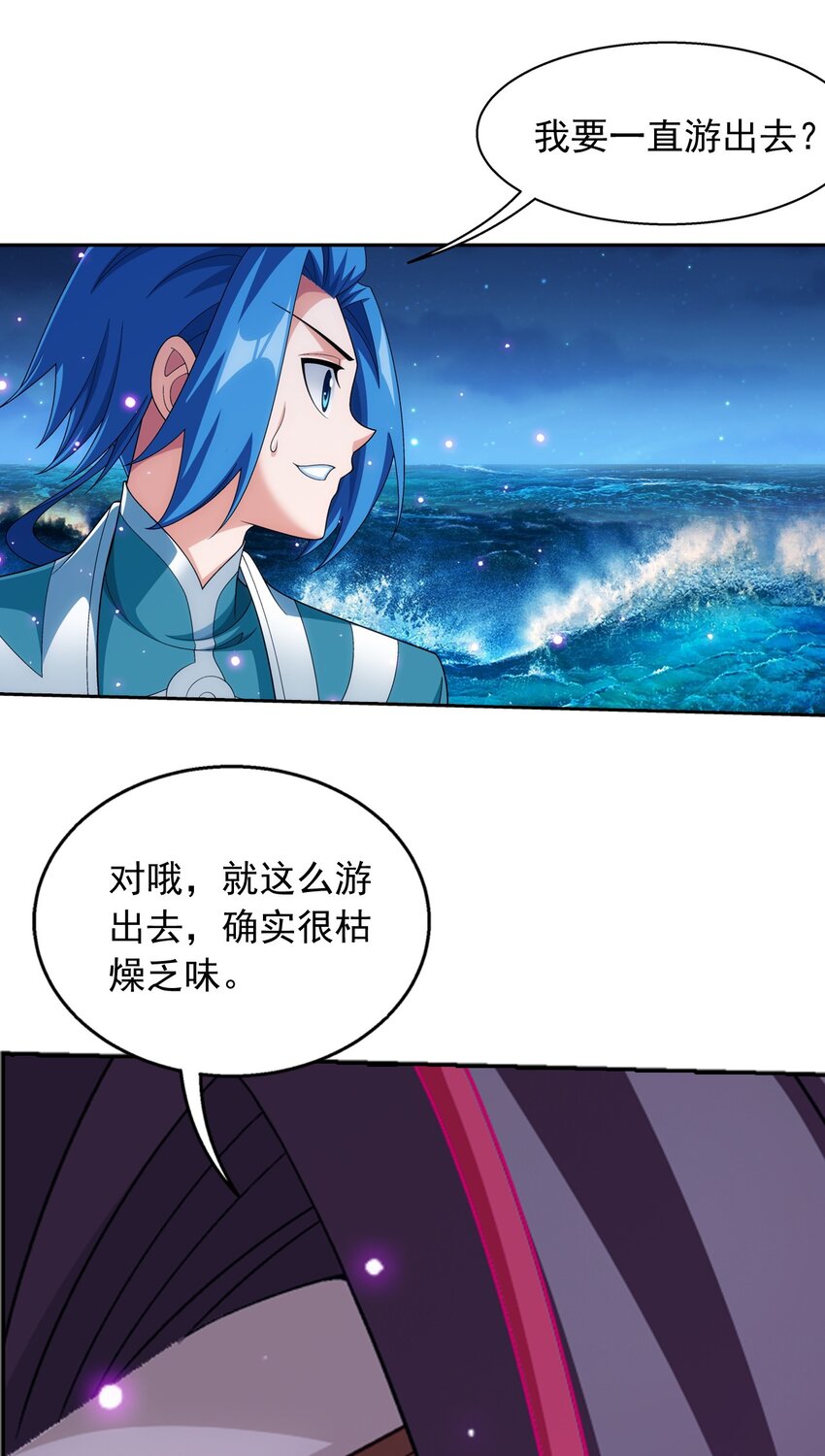 586 林动之女18