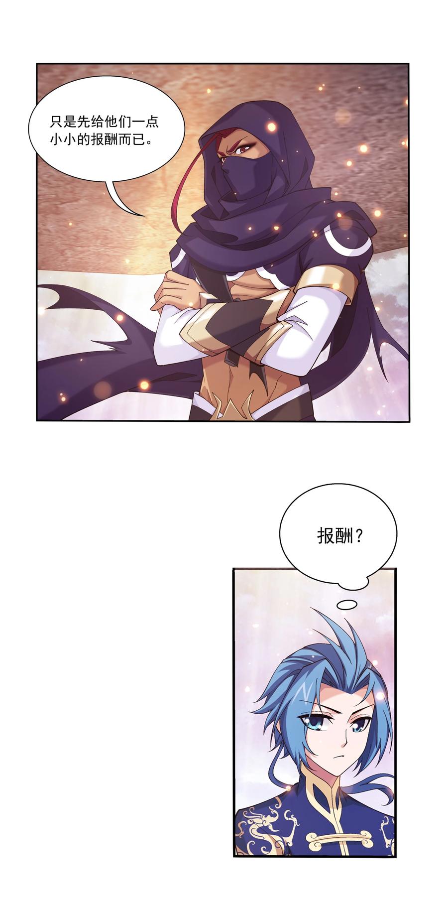 464 洗礼降临19