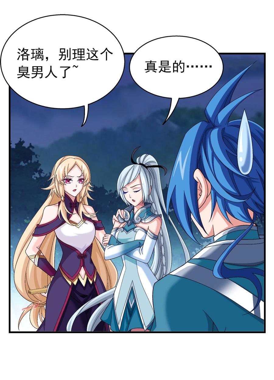 508 武盈盈29