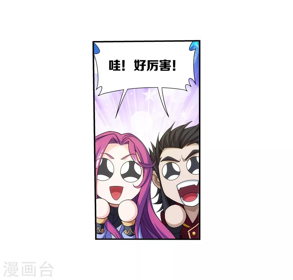 第361话 揍王统的一百个理由20