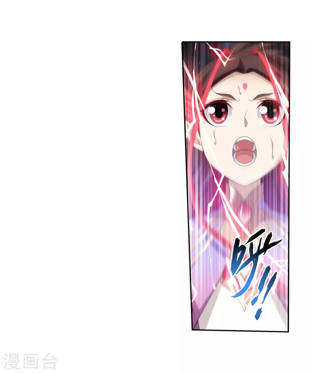第303话 古神典11
