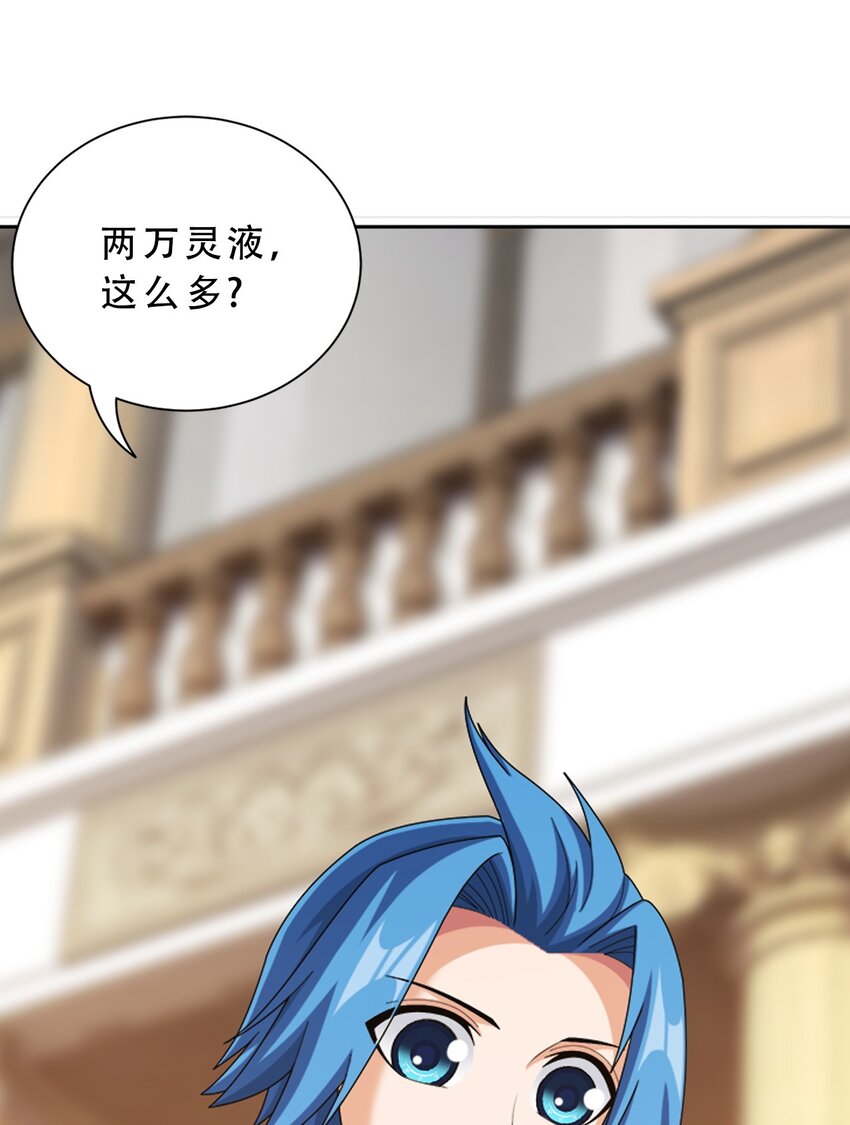 588 坑的就是你15