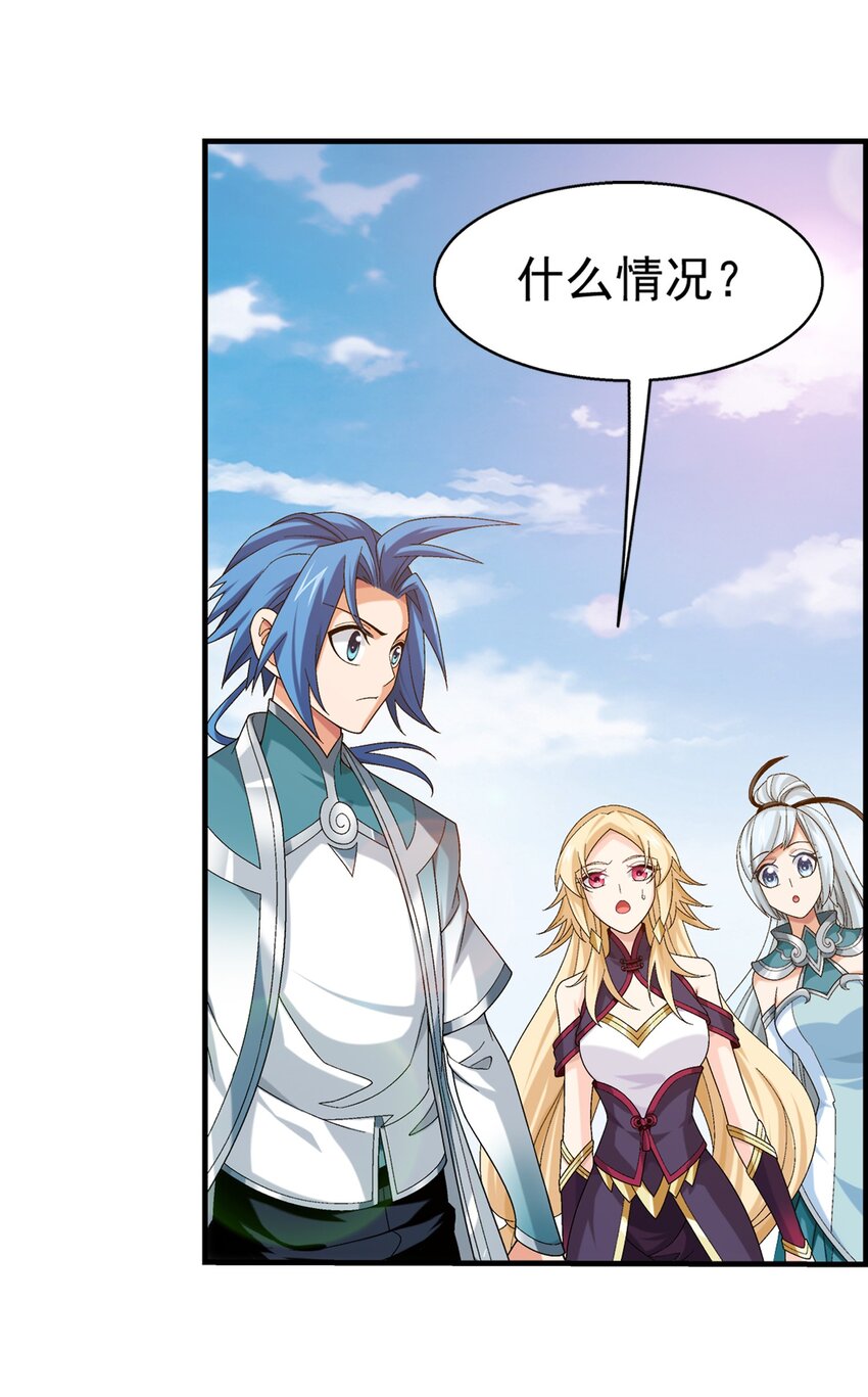 518 木神殿是你家开的？34