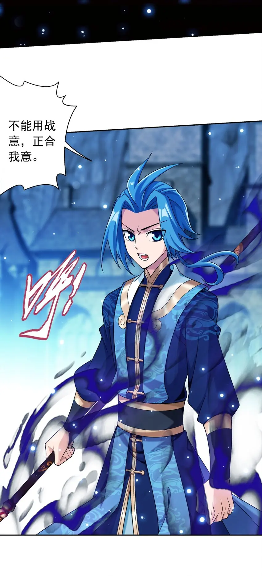 617 团灭你们6