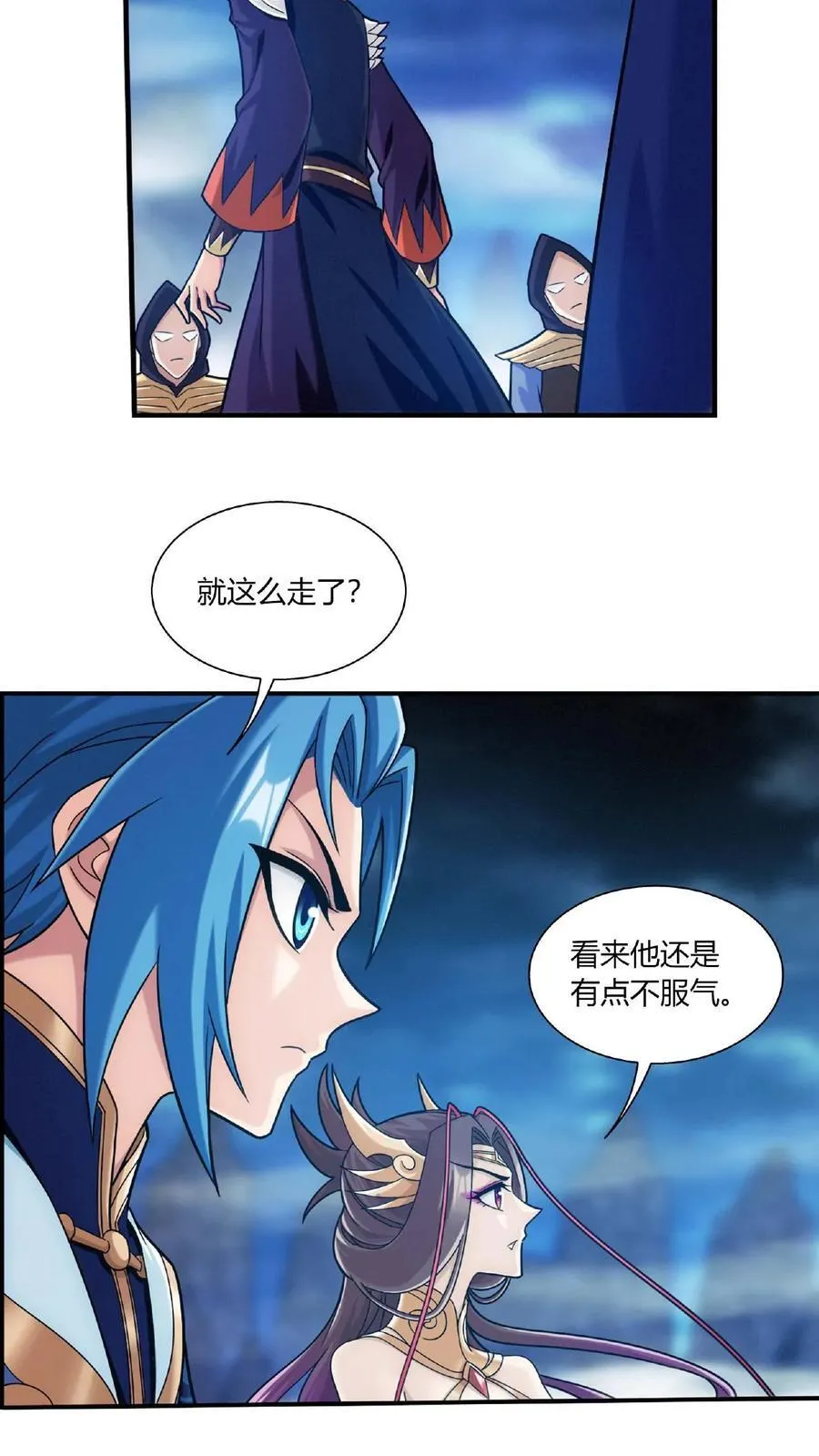 第683话 组团去寻宝13