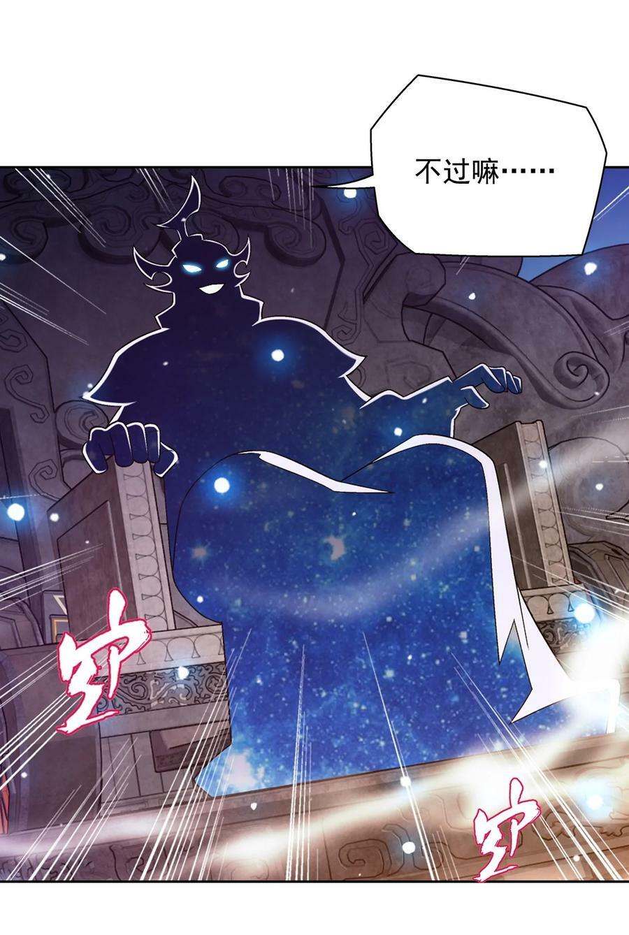 629 打脸进行时77