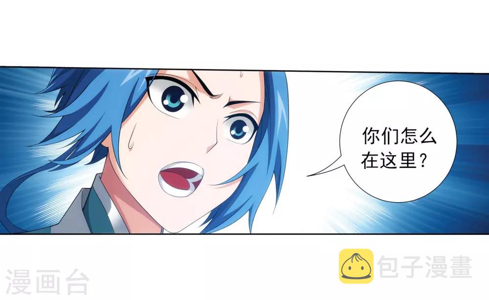 第363话 决战，天榜第三！14