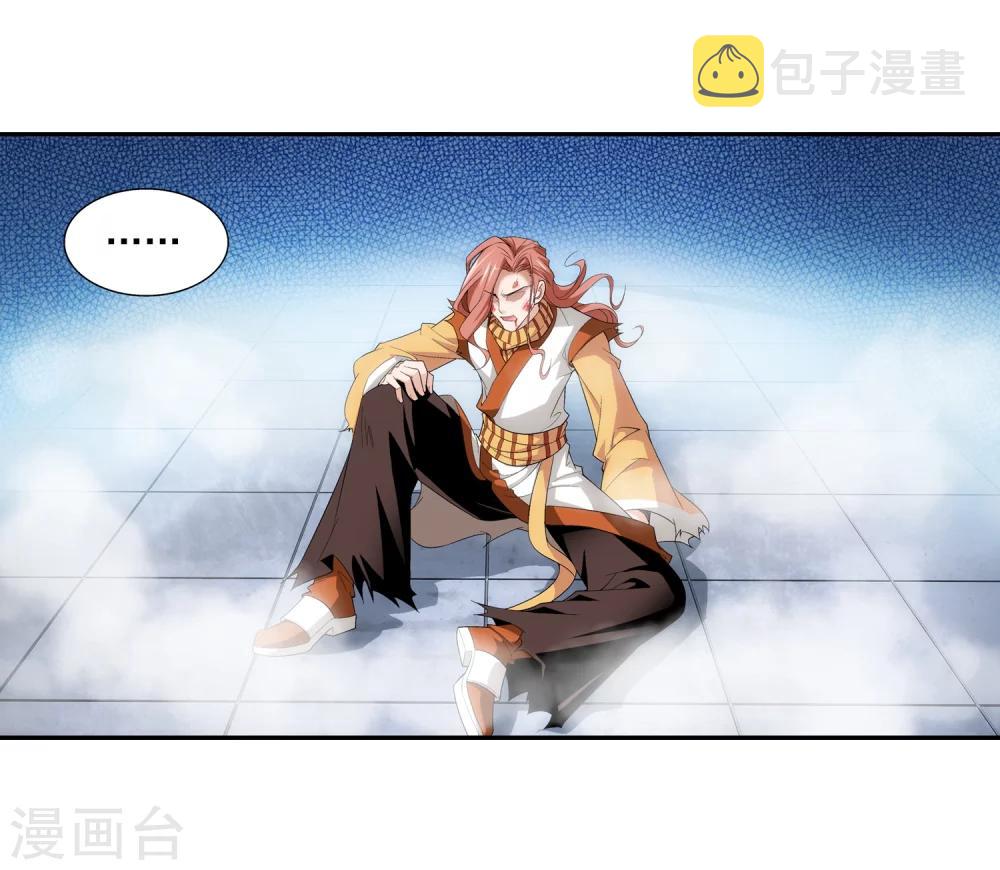 第17话 打不中有什么用5