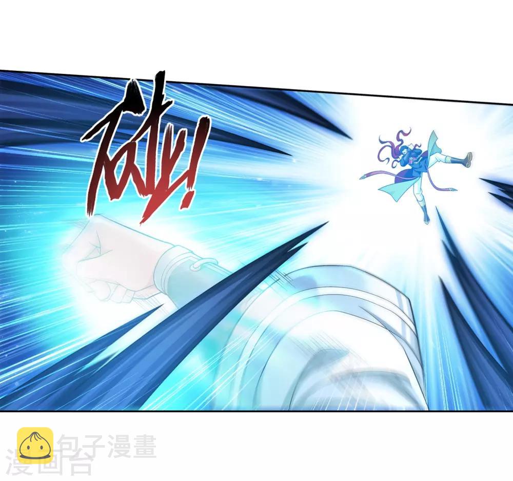 第389话 四神星宿经·朱雀30