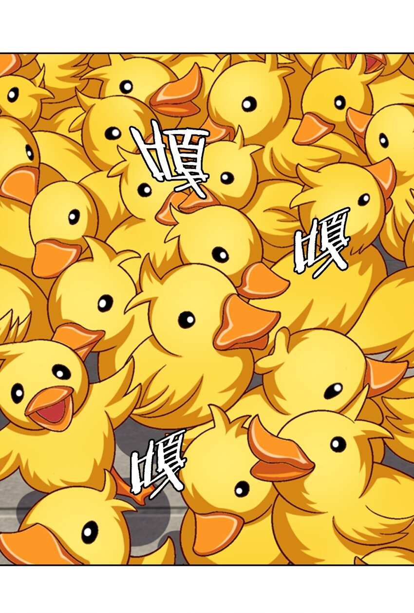 606 一辈子做鸭41