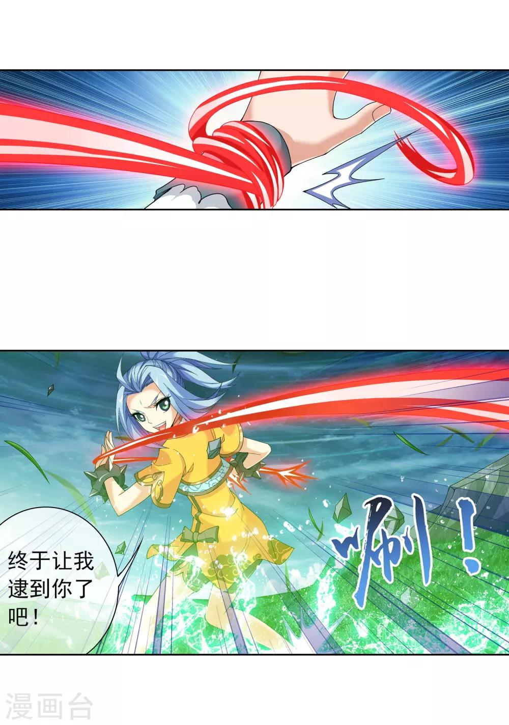 第231话 取人性命的一剑11