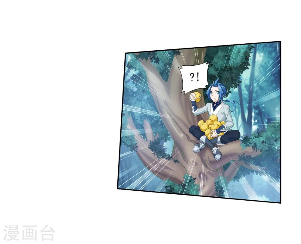 第32话 组队25