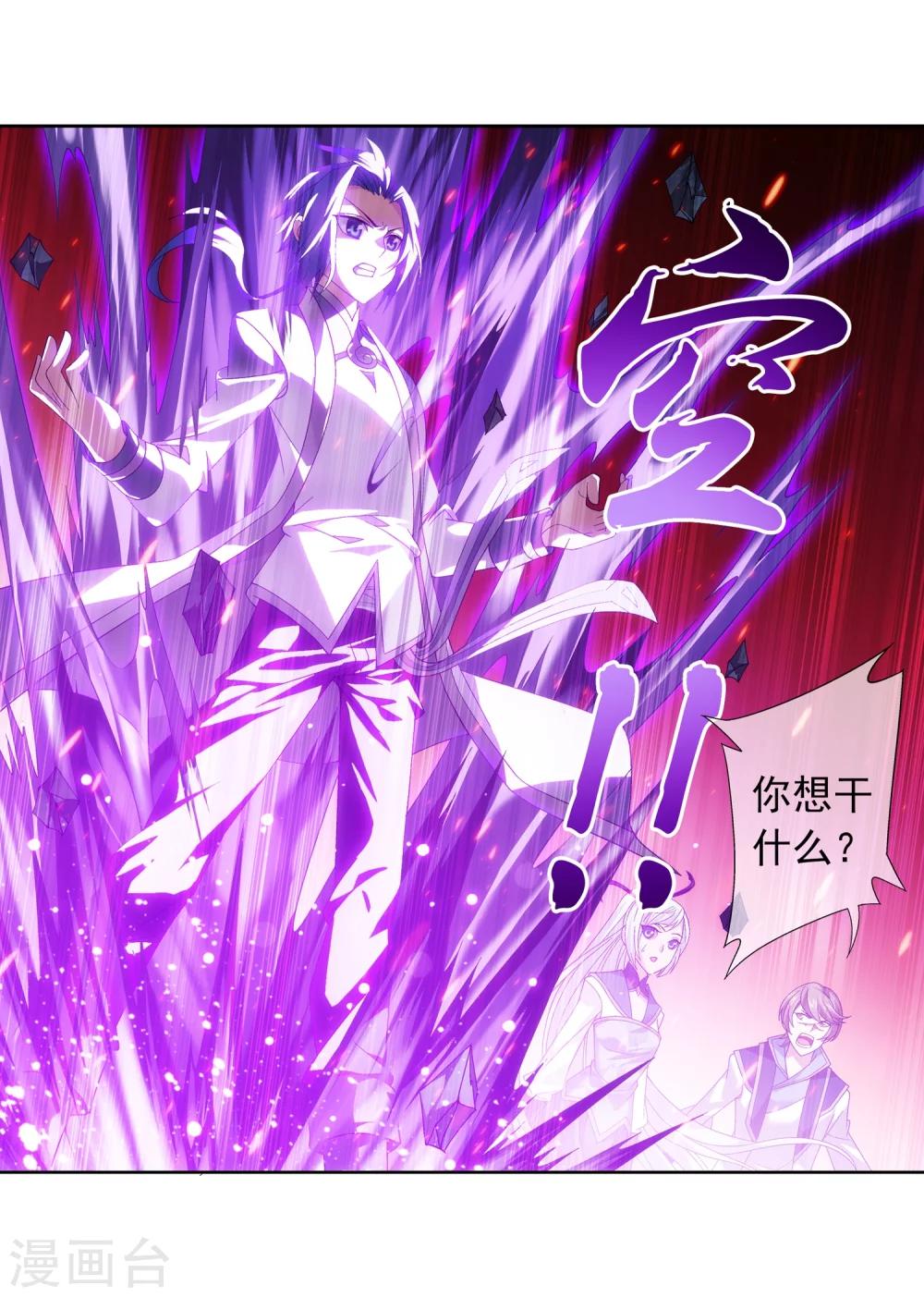 第208话 强行登顶夺旗11