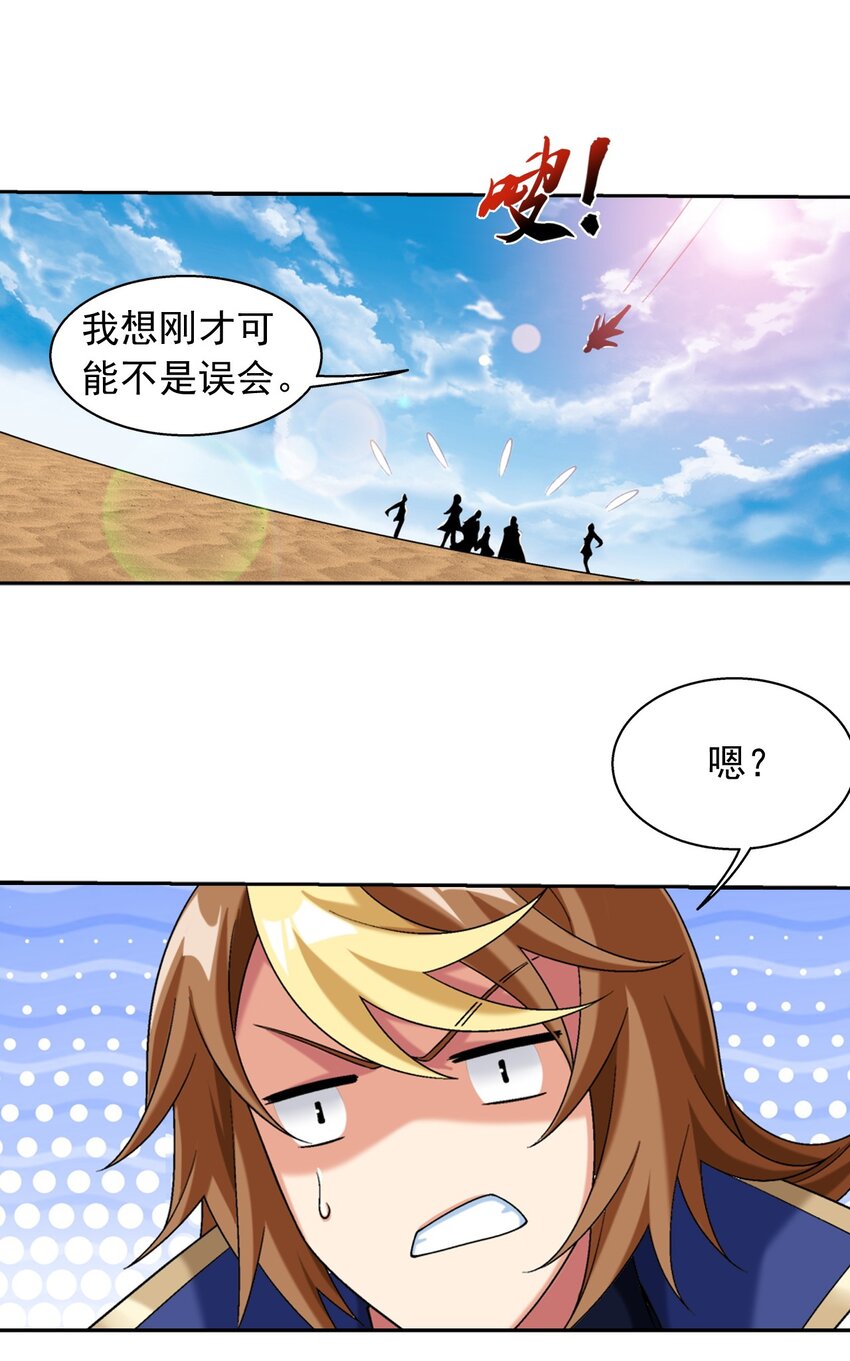 586 林动之女45