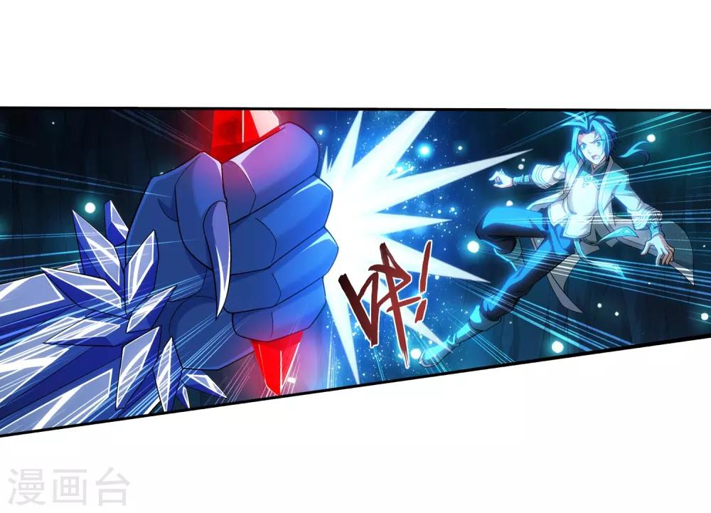 第354话 不好，灵王暴走了！17