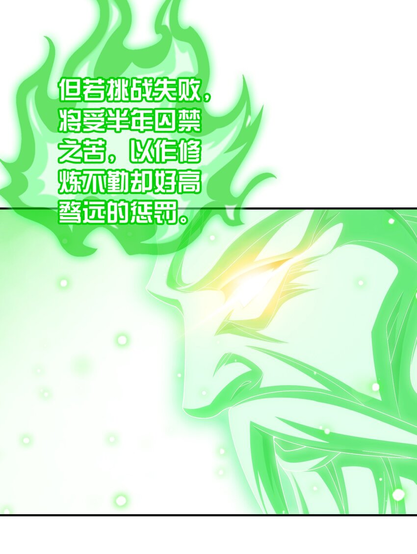 510 灵山重地，不得擅闯！13