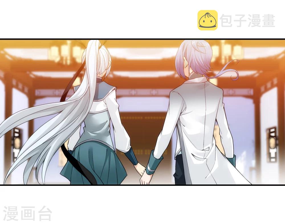第191话 换取神魄丹18