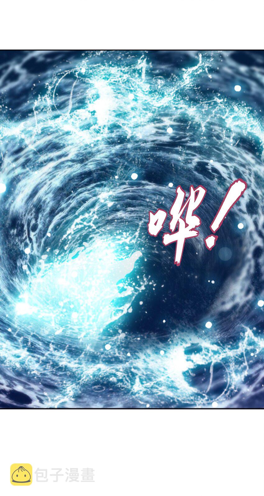 562 跌落灵海旋涡32