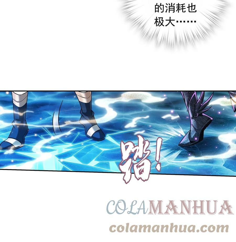 618 雷魔劫48