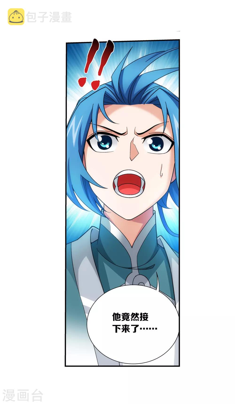 第371话 战斗开始！15