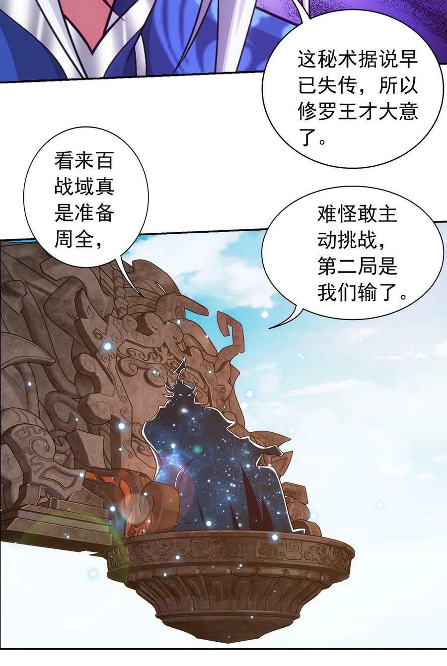 627 忏悔之碑13