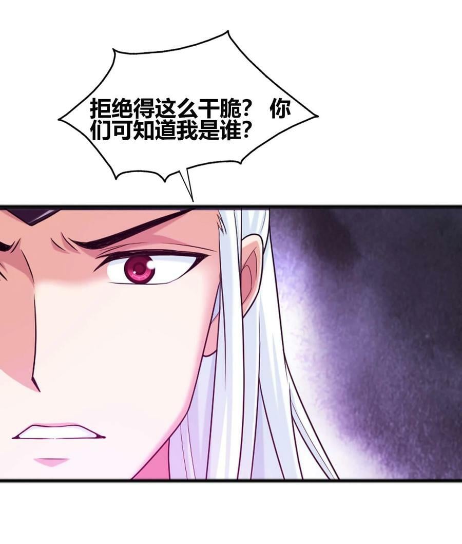 643 跟踪狂52