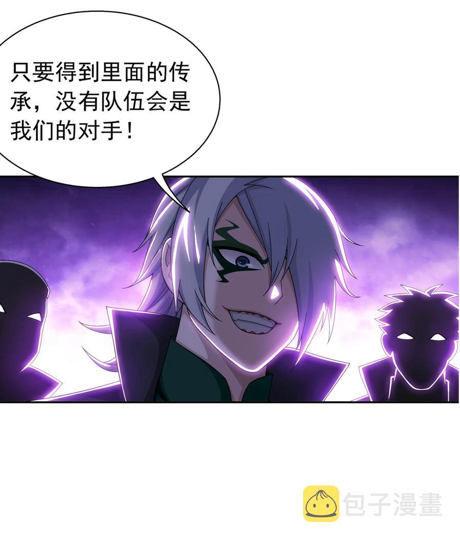 491 谁在暗中下毒？37