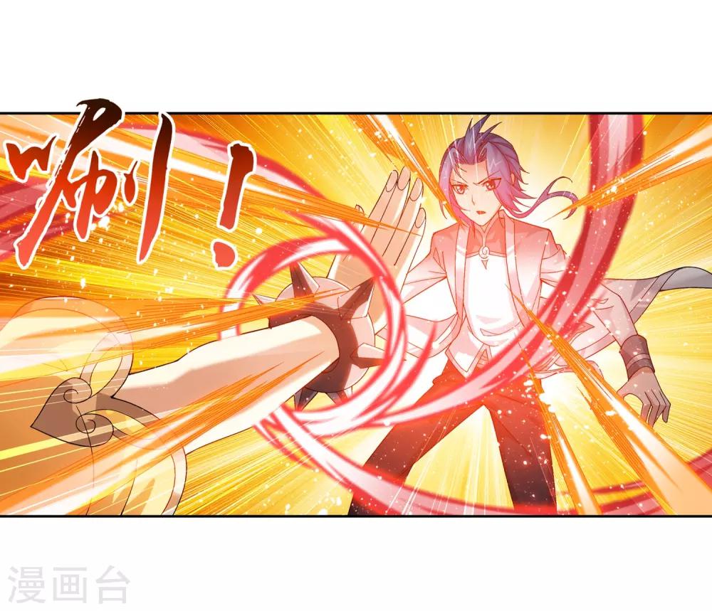 第225话 牧尘戏弄苏灵儿26