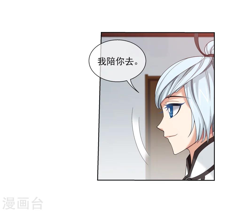 第316话 登妖门14