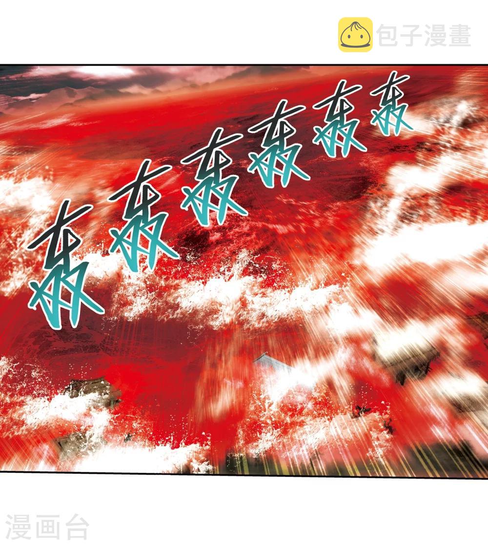 第324话 灭绝一切，域外邪族！13