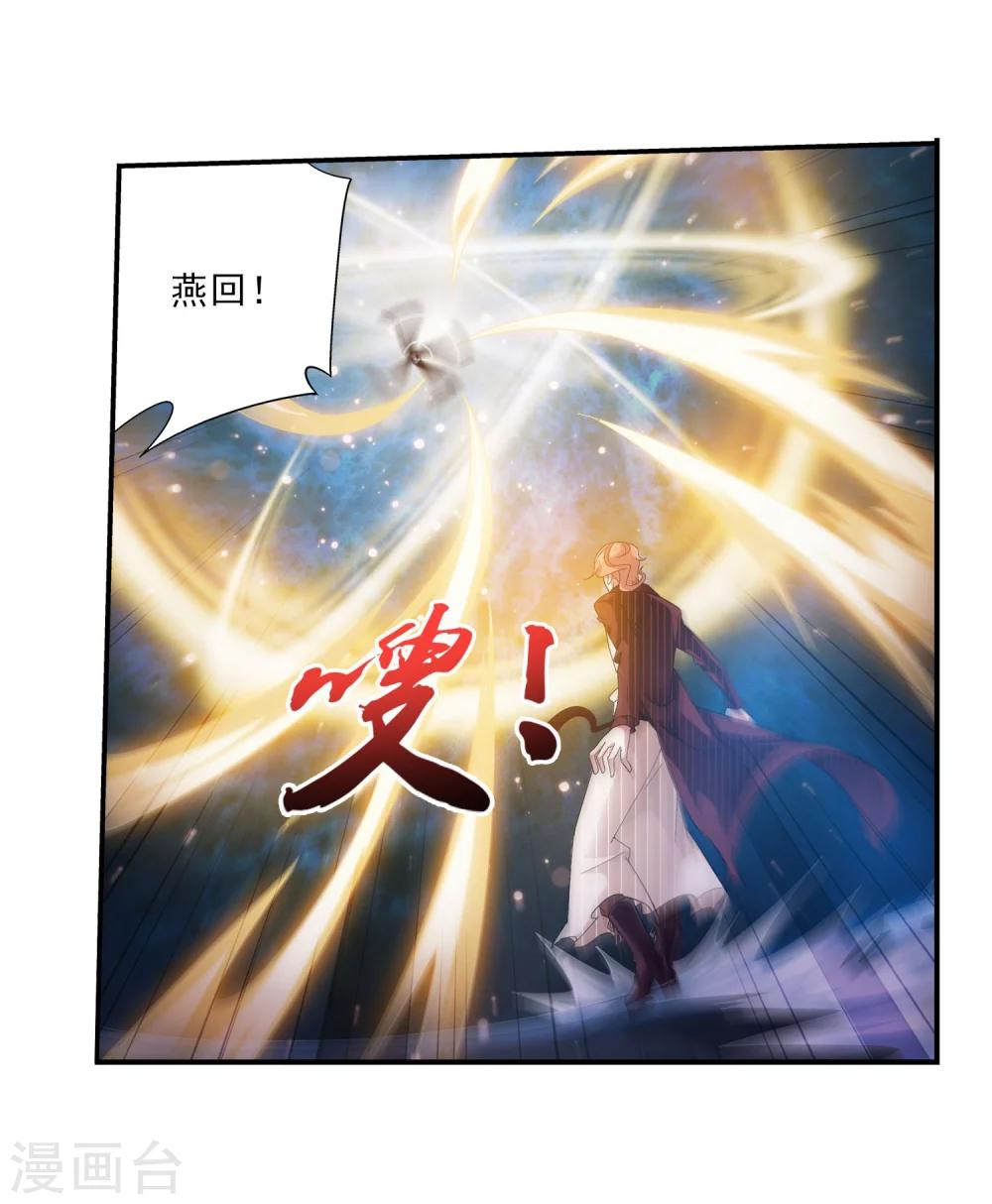 第107话 选拔赛决赛舞台22