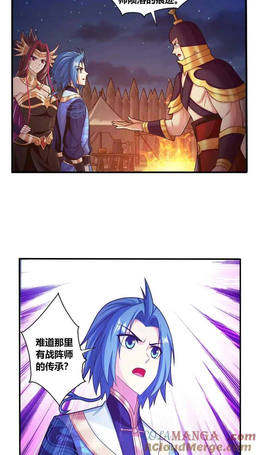 第684话 一级遗迹出现！38