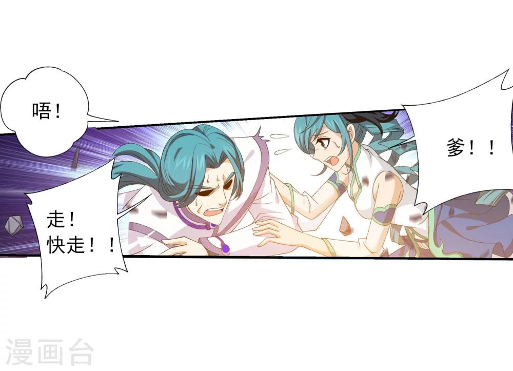 第129话 可怕的实力差距15