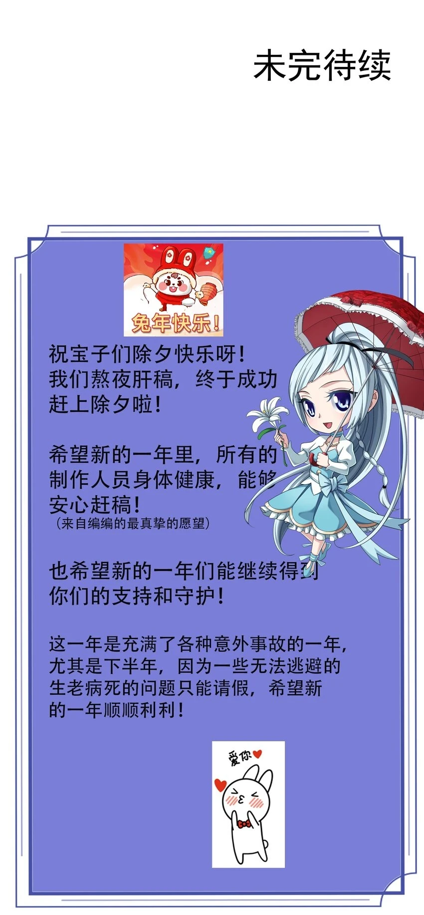612 域主的青睐63