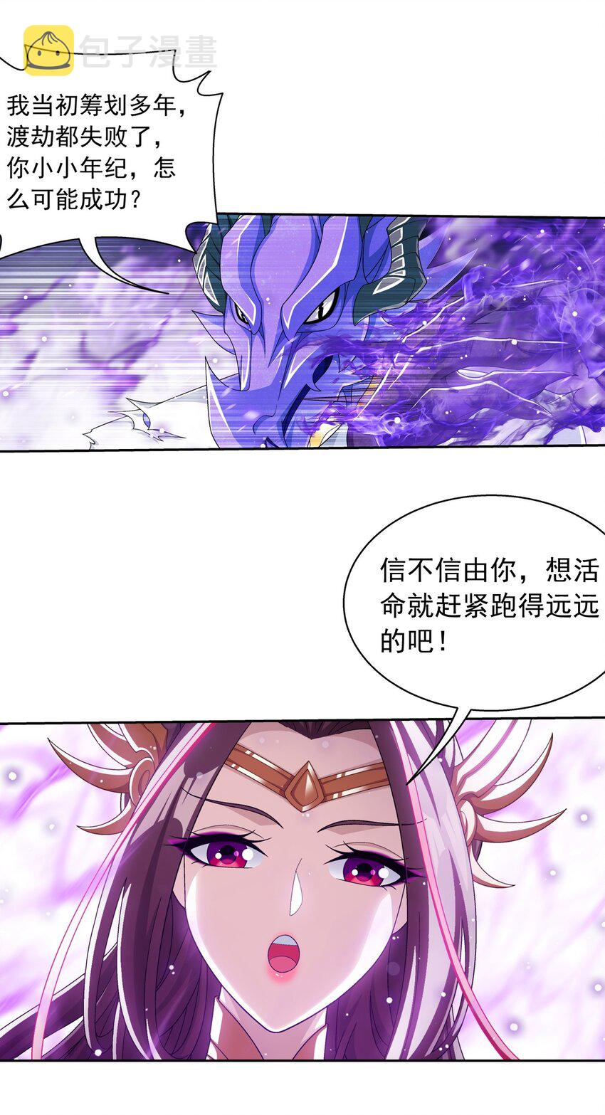 576 一招制敌8