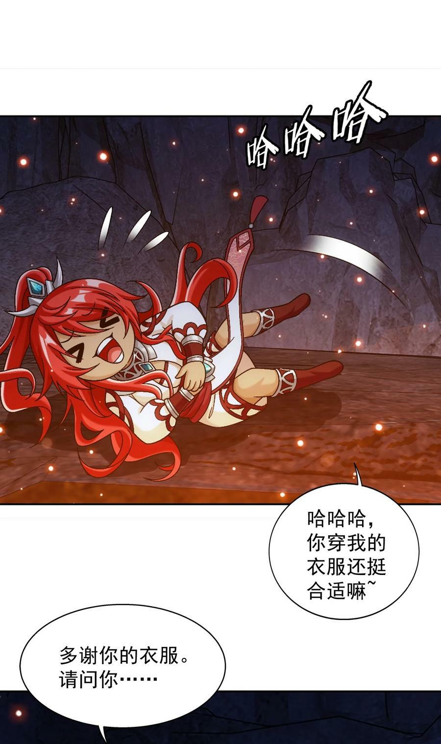 633 你要补偿我哦~11
